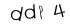 Please complete the letters you see. 